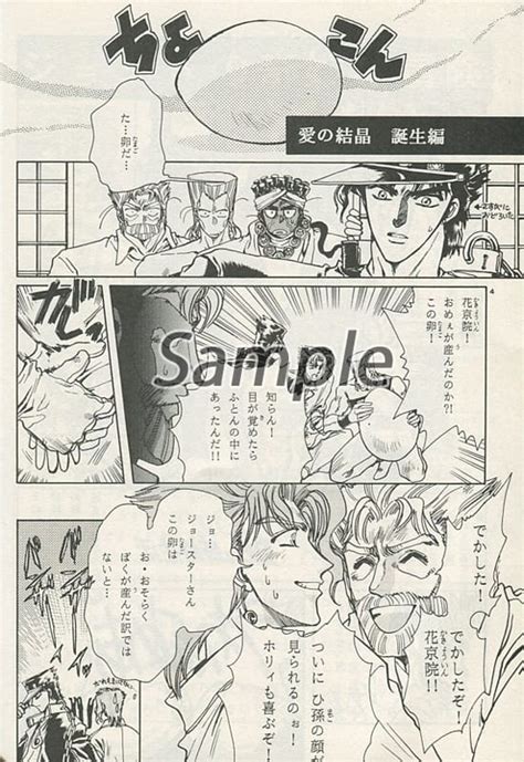 花京院 clamp